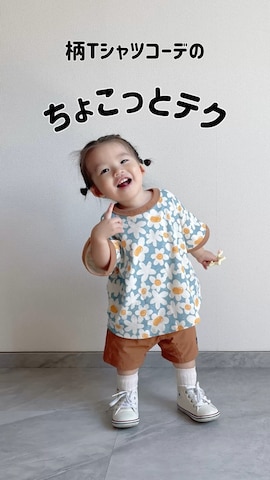 MARKEY'Sのアイテムを使ったふうさんのファッション動画
