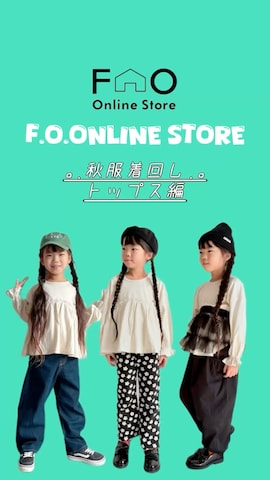 BREEZEのアイテムを使ったふうさんのファッション動画