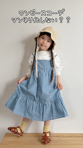 「アイテム（ブルゾン）」を使った、ふうさん（キッズ・100cm）の春コーディネート