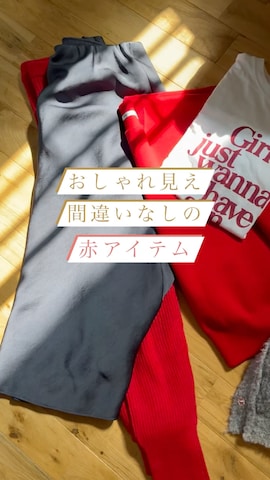 「アイテム（レギンス/スパッツ、レッド系）」を使った、mikkoさん（レディース・161cm）の春コーディネート