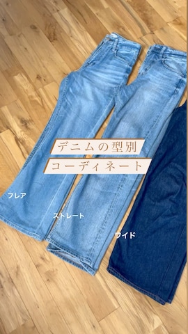 「アイテム（パンプス）」を使った、mikkoさん（レディース・161cm）の冬コーディネート