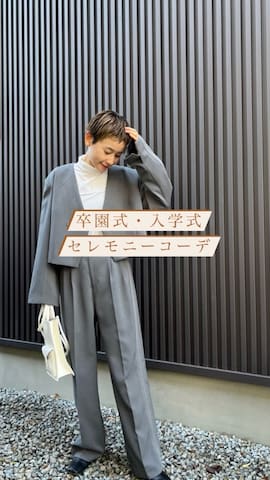 「アイテム（オールインワン・サロペット）」を使った、mikkoさん（レディース・161cm）の冬コーディネート