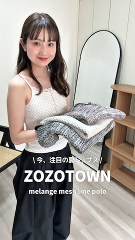 tiptopのスカートを使ったシホ🌷さんのファッション動画
