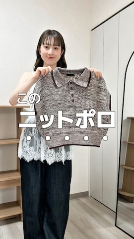 pocketのアイテムを使ったシホ🌷さんのファッション動画