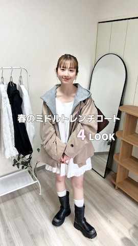 tiptopのパンツを使ったシホ🌷さんのファッション動画