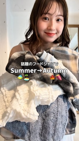 シホ🌷さん（骨格ウェーブ・レディース・155cm）の秋コーディネート