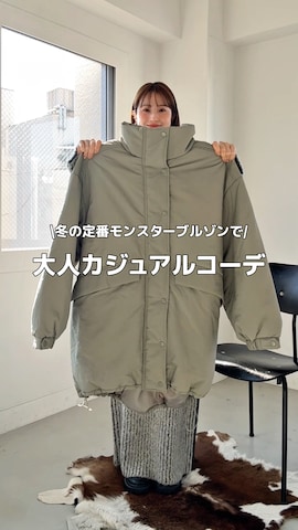 pocketのアイテムを使ったシホ🌷さんのファッション動画