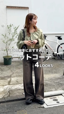 「アイテム（スウェットパンツ）」を使った、シホ🌷さん（レディース・155cm・20代）の秋コーディネート