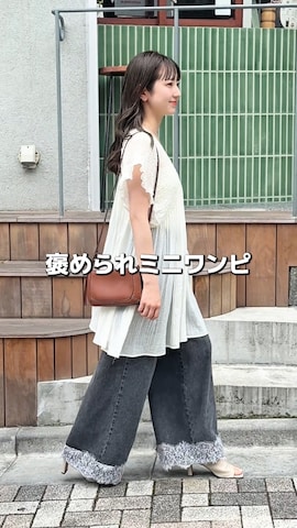 pocketのアイテムを使ったシホ🌷さんのファッション動画
