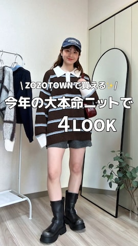 スカートを使ったシホ🌷さんのファッション動画