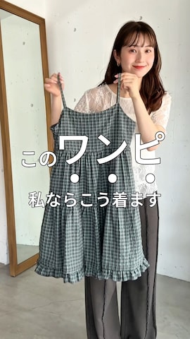 「アイテム（スウェットパンツ）」を使った、シホ🌷さん（レディース・155cm）の夏コーディネート