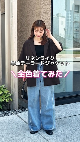 tiptopのテーラードジャケットを使ったシホ🌷さんのファッション動画