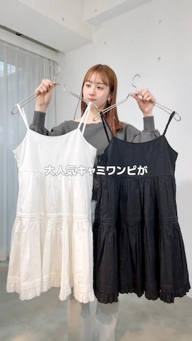 シホ🌷さんのファッション動画