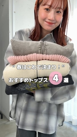 「アイテム（デニムスカート）」を使った、シホ🌷さん（レディース・155cm）の春コーディネート