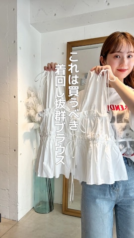 tiptopのパンツを使ったシホ🌷さんのファッション動画