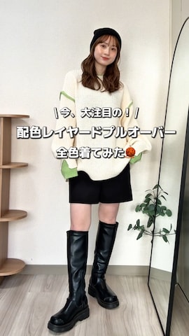 スウェットパンツを使ったシホ🌷さんのファッション動画