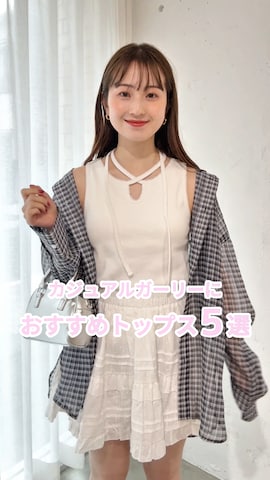 「tiptop（ティップトップ）のテレコチョーカータンクトップ（タンクトップ）」を使った、シホ🌷さん（レディース・155cm）の夏コーディネート