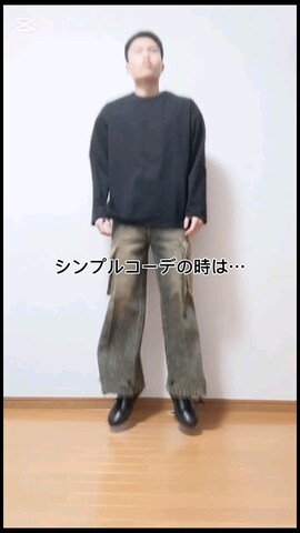 CLELのカーゴパンツを使ったオト_Otoさんのノウハウ動画-惜しいコーデと改善案