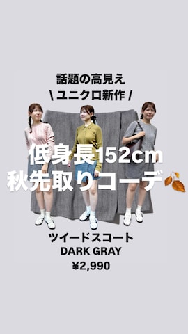 「adidas（アディダス）のサンバ OG / Samba OG / アディダスオリジナルス adidas Originals（スニーカー）」を使った、ayame🐰低身長女子コーデ♡さん（レディース・152cm）の秋コーディネート