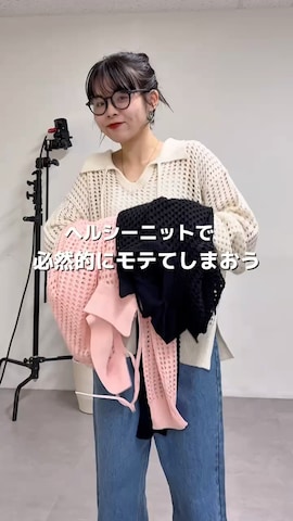 CIAOPANIC TYPYのその他パンツを使ったkyaaaiさんのファッション動画