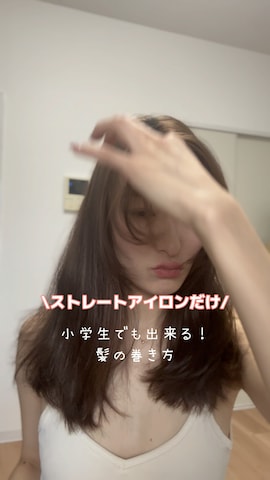 LIBJOIEのアイテムを使ったmidorikotaniさんのファッション動画