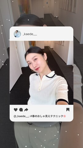 MARIA BLACKのアイテムを使ったkaedeさんのファッション動画