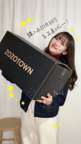 hellamのアイテムを使ったかほこ。さんのファッション動画