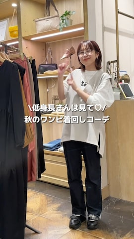 ジャンパースカートを使ったMIKIさんのファッション動画