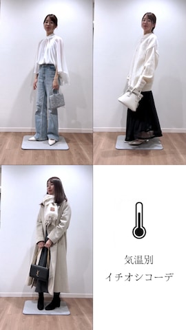 COCO DEALのパンツを使ったすずさんのファッション動画