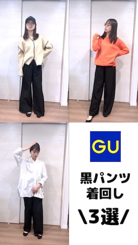 ドローストリングイージーワイドパンツ(セットアップ可能)を使っ