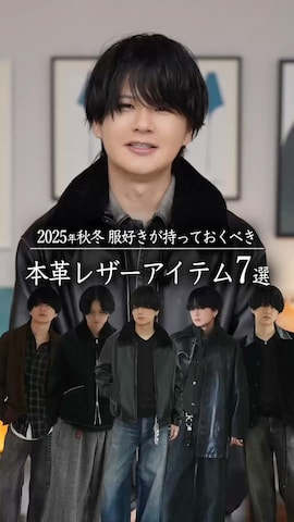 「アイテム（ファッション雑貨）」を使った、げんじさん（メンズ・175cm）の秋コーディネート
