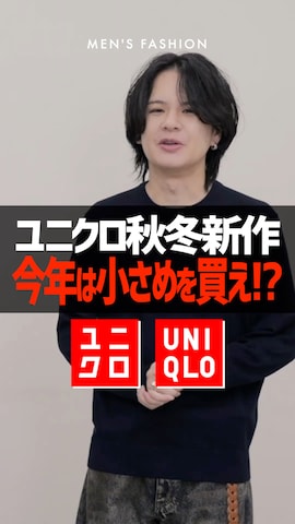 「アイテム（ダウンジャケット/コート）」を使った、げんじさん（メンズ・175cm）の冬コーディネート