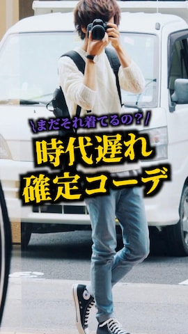 「アイテム（ダウンジャケット/コート）」を使った、げんじさん（メンズ・175cm）の冬コーディネート