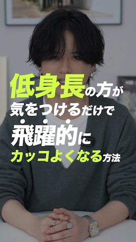 Llifeのアイテムを使ったげんじさんのファッション動画