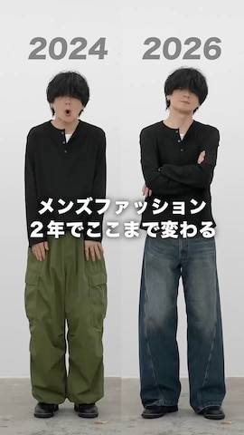 げんじさんのファッション動画