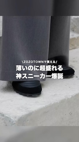 「アイテム（ピアス（片耳用））」を使った、げんじさん（メンズ・175cm）の秋コーディネート