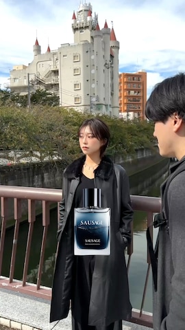 「アイテム（フレグランス）」を使った、げんじさん（メンズ・175cm）の秋コーディネート