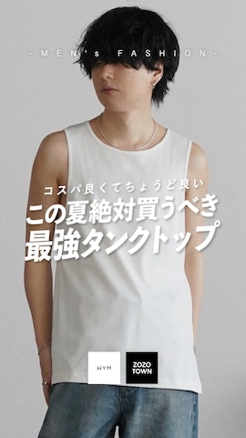 げんじさんのファッション動画