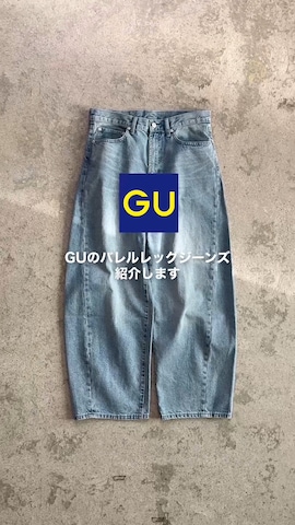 「アイテム（ドレスシューズ）」を使った、げんじさん（メンズ・175cm）の冬コーディネート