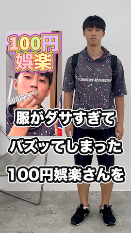 「アイテム（デニムジャケット）」を使った、げんじさん（メンズ・175cm）の秋コーディネート
