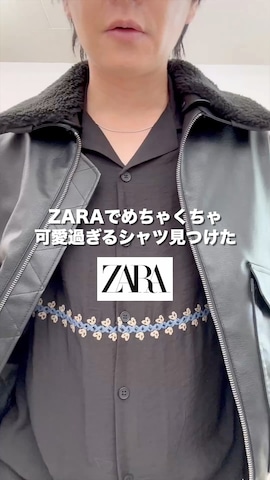 「アイテム（キーケース/キーアクセサリー）」を使った、げんじさん（メンズ・175cm）の秋コーディネート