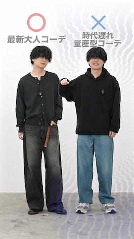 LIDNMのアイテムを使ったげんじさんのファッション動画