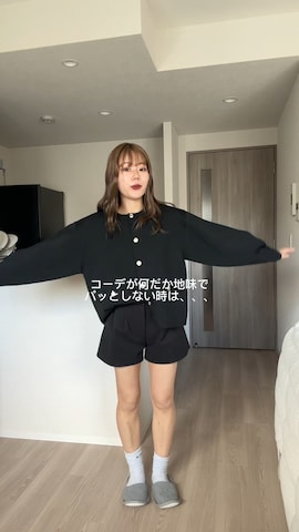 さきさんのファッション動画