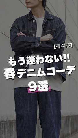 RUUBON】 12.5oz wide denim jacket / 12.5oz ワイドデニムジャケット
