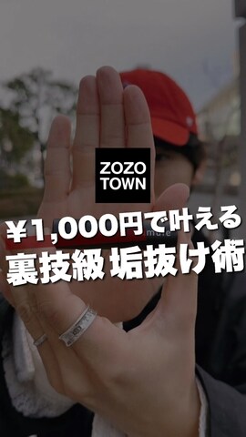 「アイテム（口紅/リップティント/グロス）」を使った、ひっちさん（メンズ・171cm）の冬コーディネート