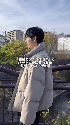 NYLAUSのアイテムを使ったひっちさんのファッション動画