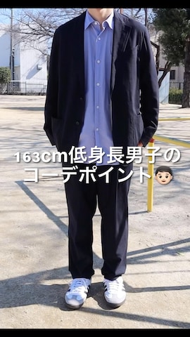 COMOLIのスラックスを使ったtakahiroさんのファッション動画