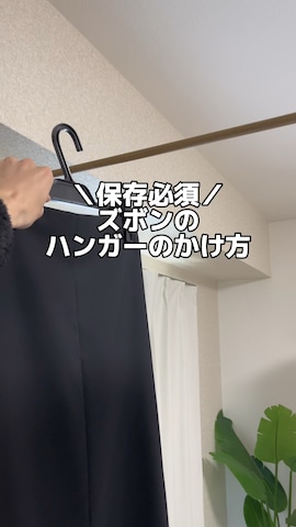 「STUDIO NICHOLSON（スタジオニコルソン）のアイテム（その他パンツ）」を使った、watoさん（メンズ・174cm）の春コーディネート