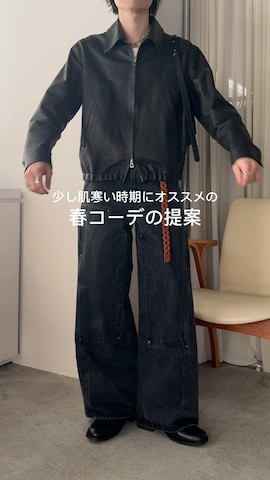 「アイテム（ライダースジャケット）」を使った、watoさん（メンズ・174cm・20代）の春コーディネート
