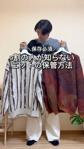 「アイテム（カーディガン/ボレロ）」を使った、watoさん（メンズ・174cm）の冬コーディネート